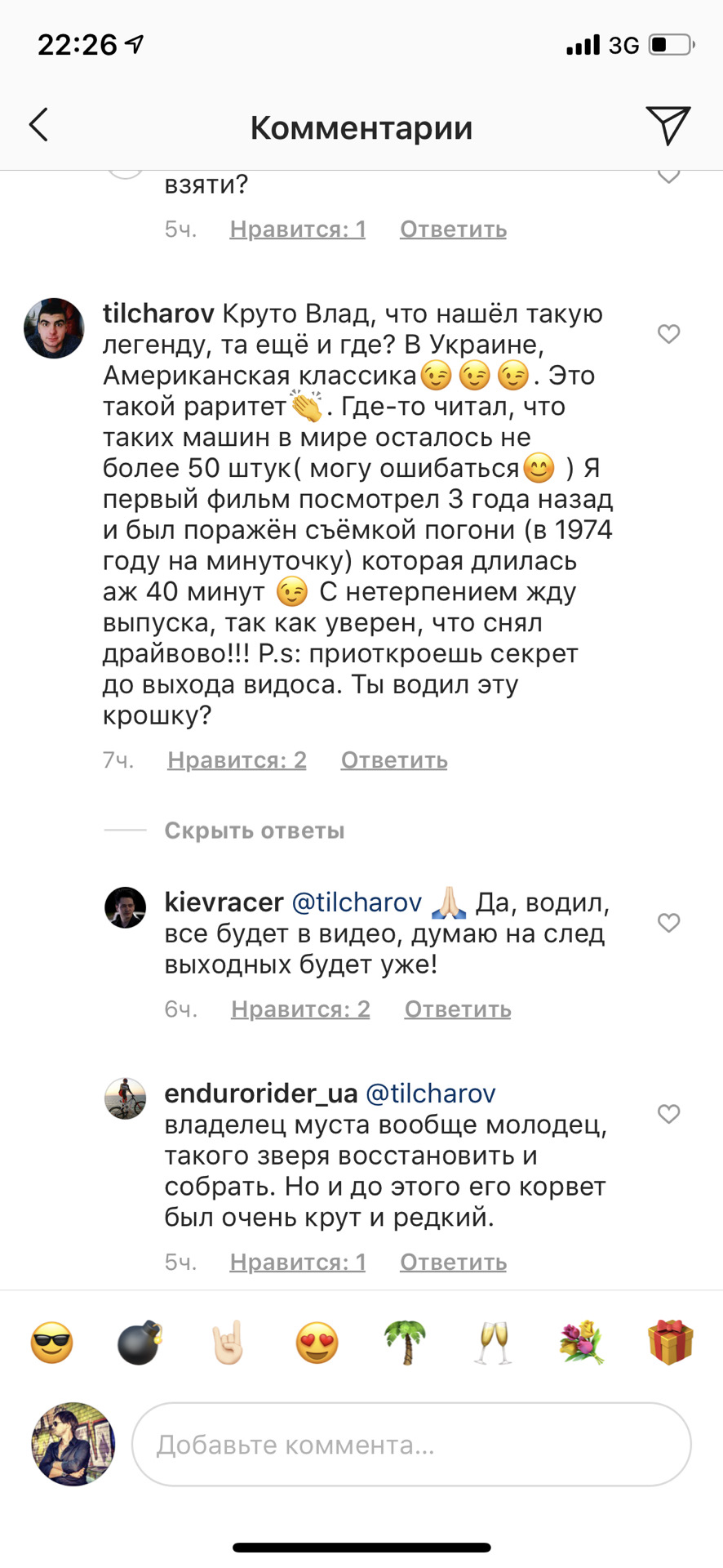 KIEVRACER 3