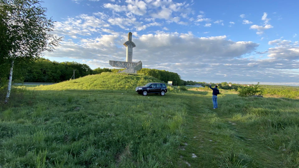 Купівля 2