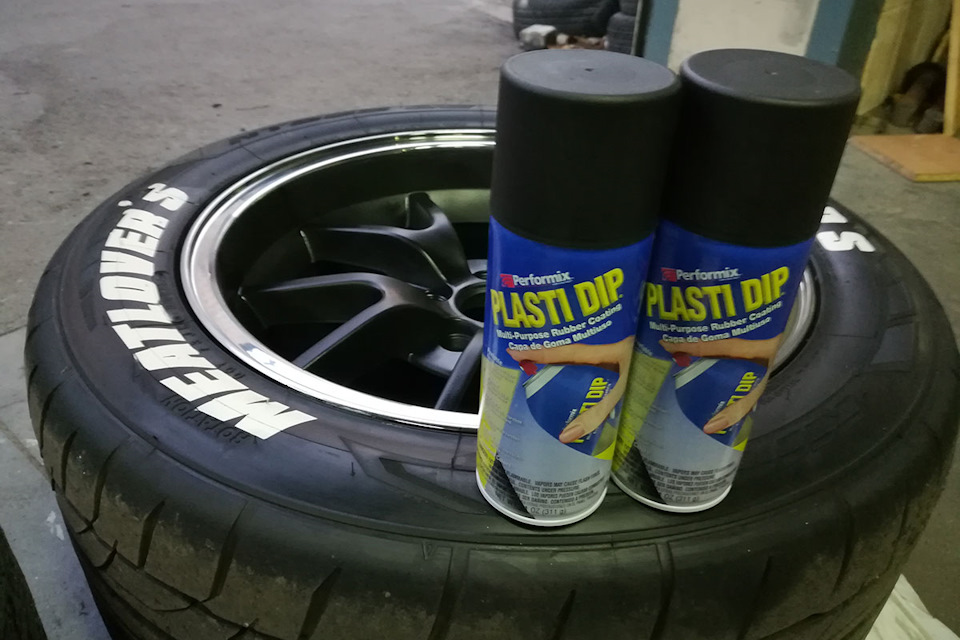 Plasti-Dip Performix (диски та шини) 2