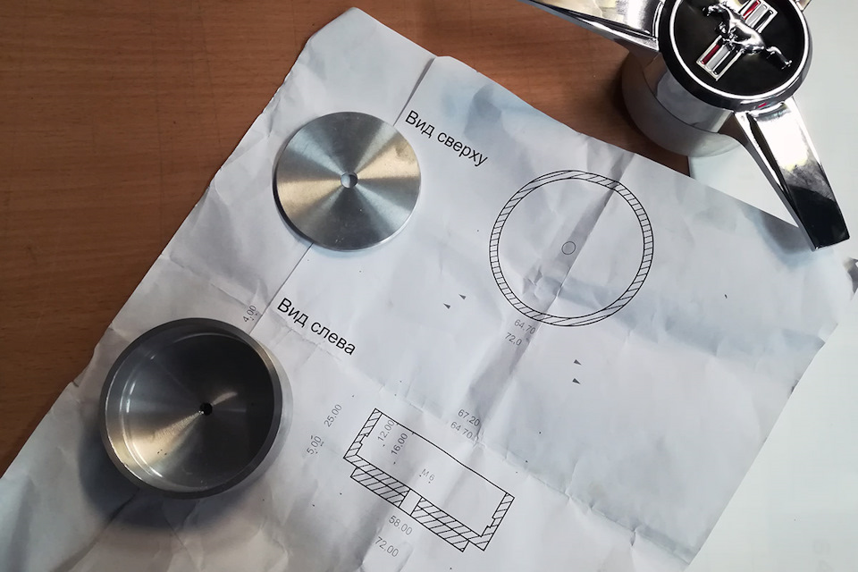 Tri-bar spinners (Ford Racing) 5