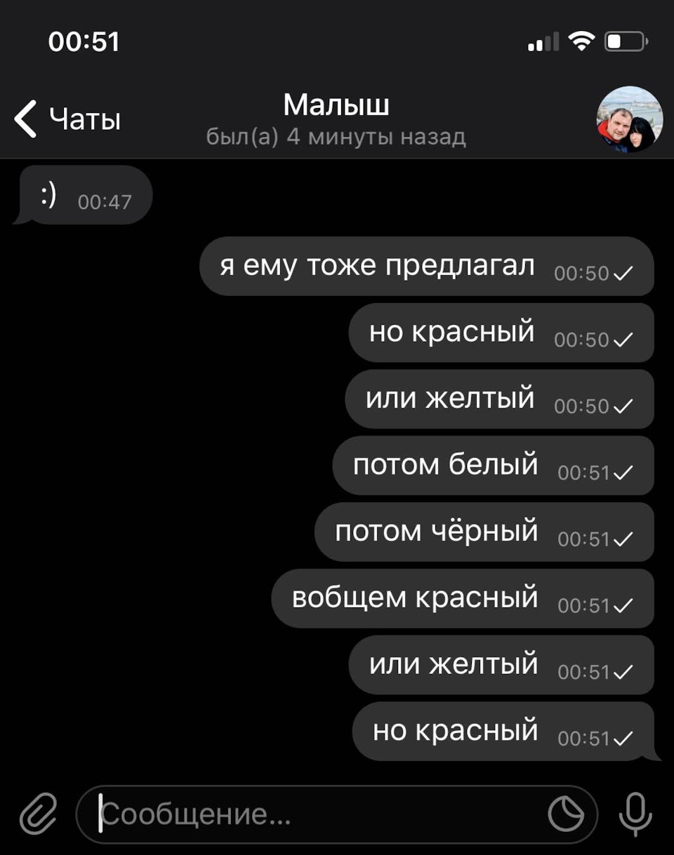 бо як же таке могло статися? мустанг? після пежо? 5