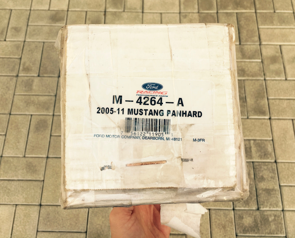 Ford Racing Adjustable Panhard Bar 2
