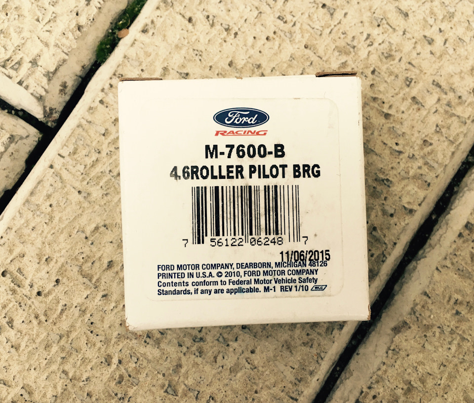 Ford Racing Roller Pilot Bearing 1