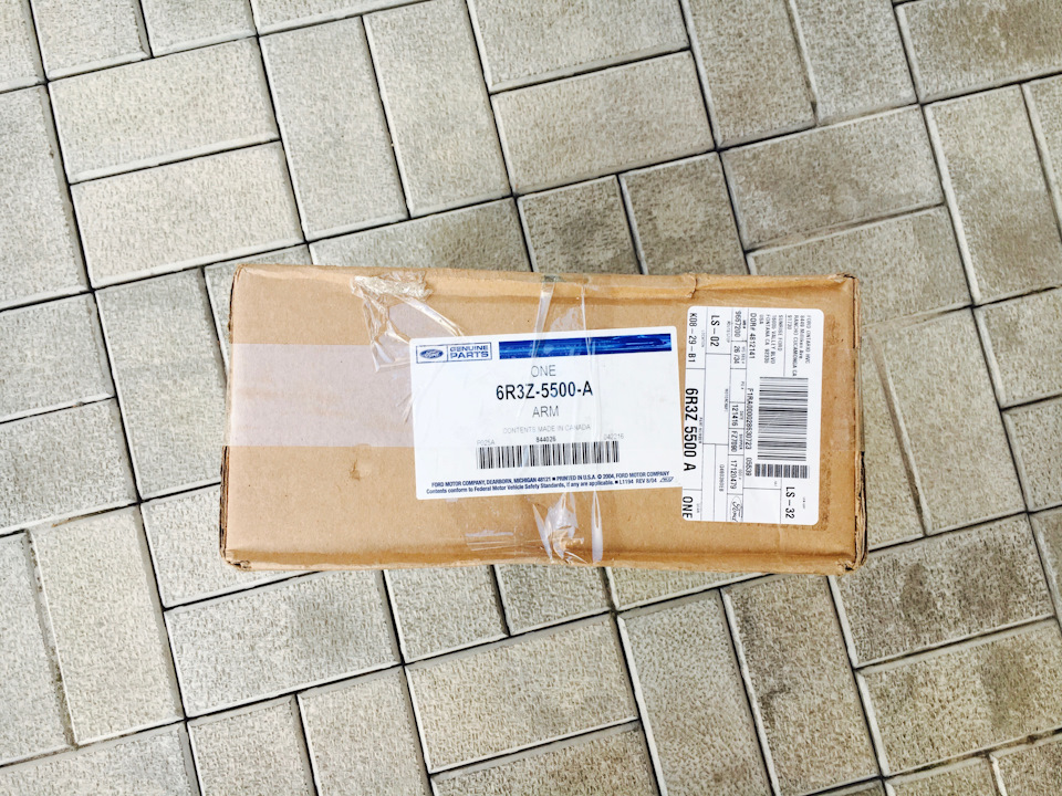 Ford Rear Upper Control Arm 2