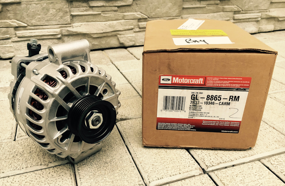 Motorcraft GT500 Alternator 1