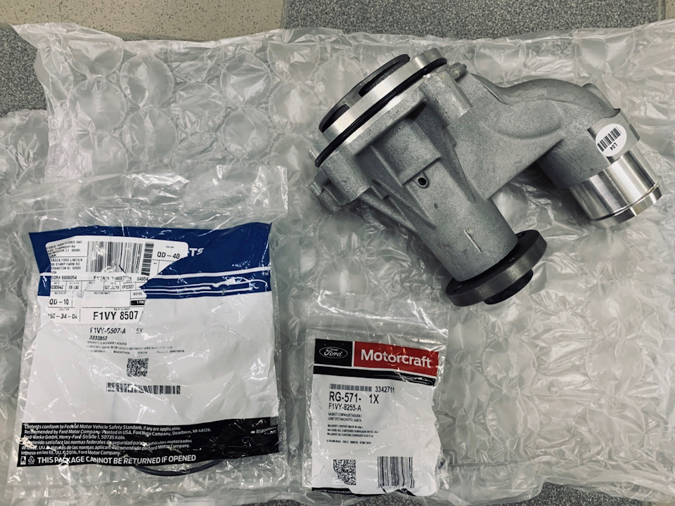 Motorcraft Water Pump 1