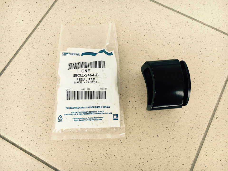 SR Performance Billet Aluminum Clutch Pedal Extension 2