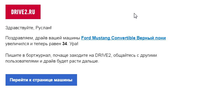 Стежка: Стрибок у перед. 2