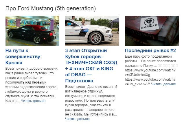 Стежка: Стрибок у перед. 3