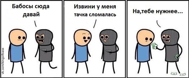 Печаль беда… (продолжение) 4