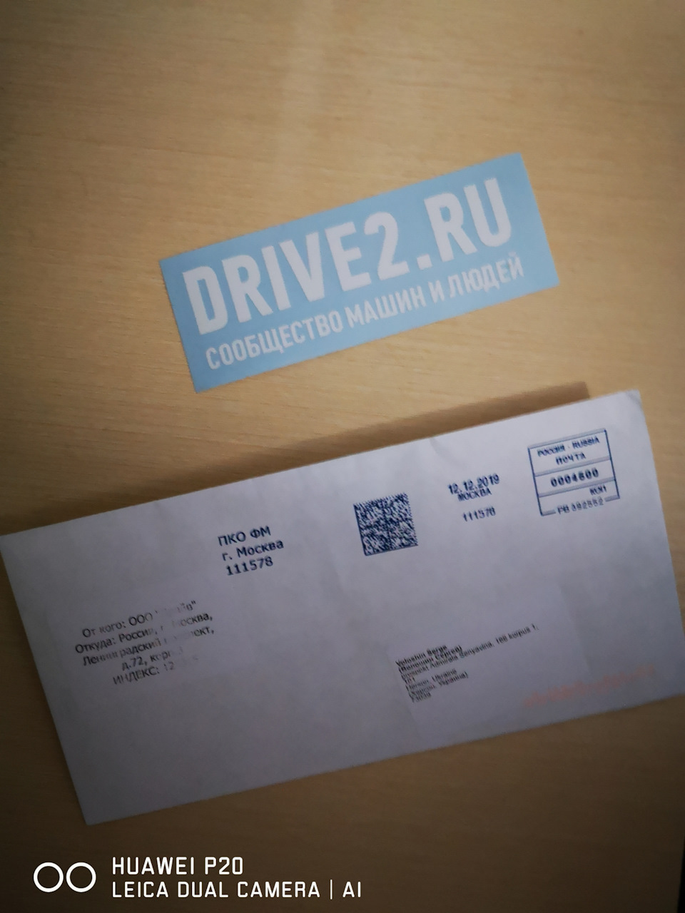 Рождественский подарок 1