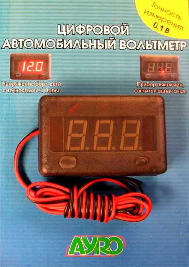 Вольтметр, тахометр, підсвічування приладки 2