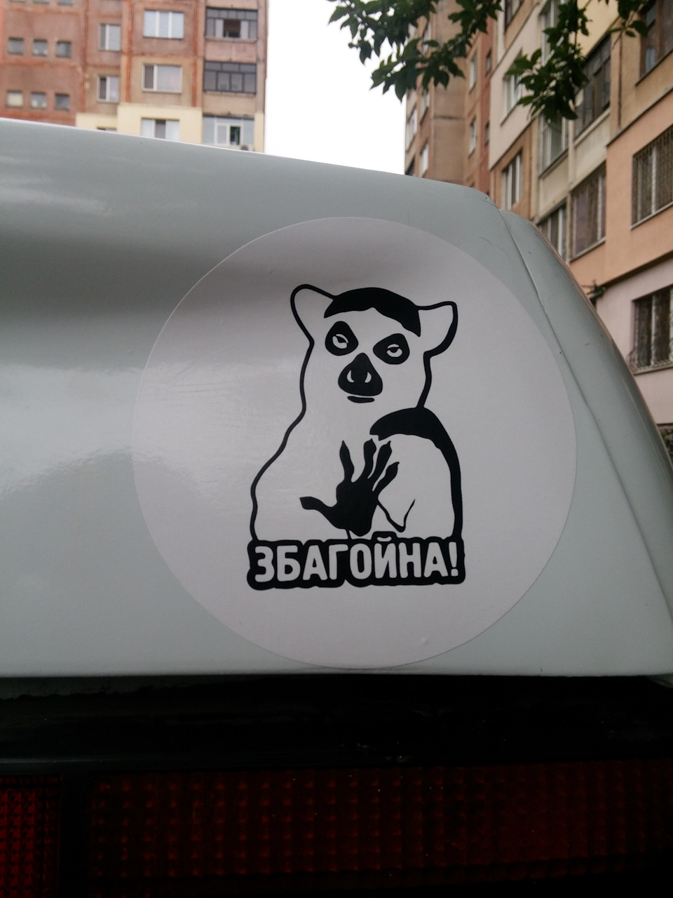 Для нетерплячих 1