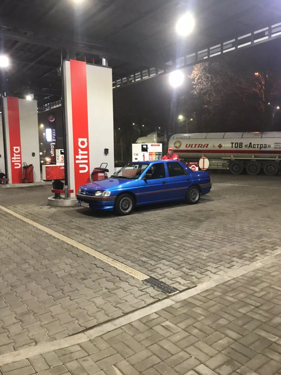Кінець історії.