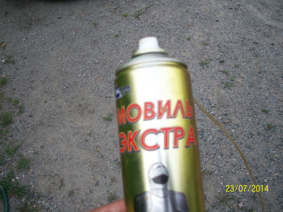 ЗАДУВАЄМО ВСЕ МОВИЛЕМ 1