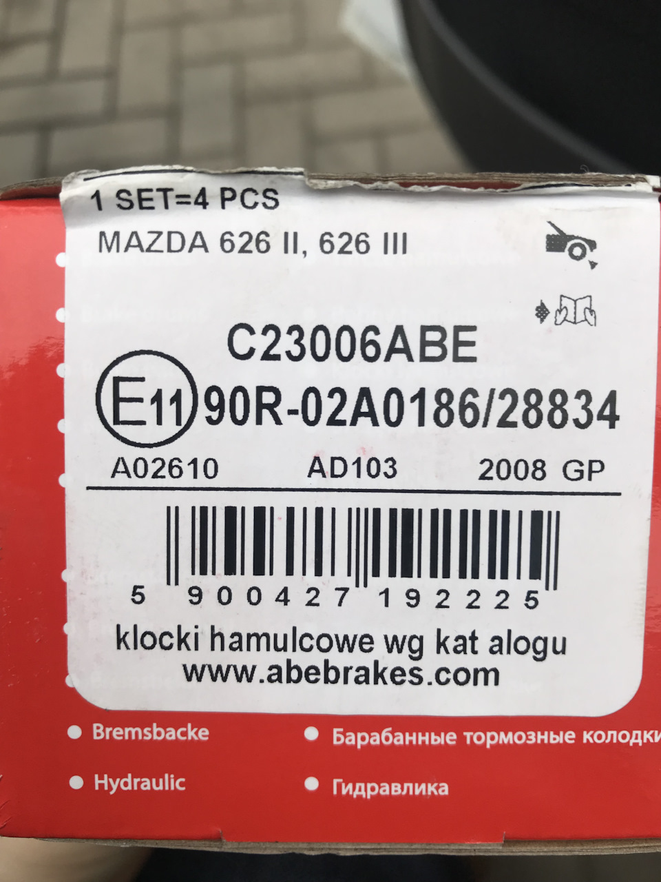 Ремонт 2