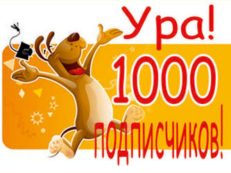 1000 ! ! ! 5