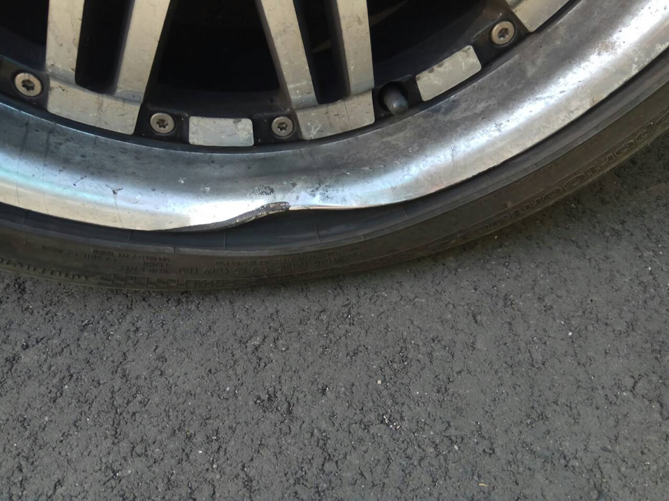 Приїхали... 2