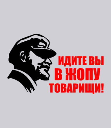 Приїхали... 4