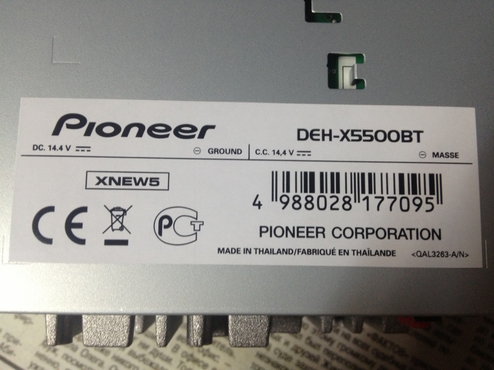 Музика. Крок 1 - Pioneer DEH-X5500BT 4