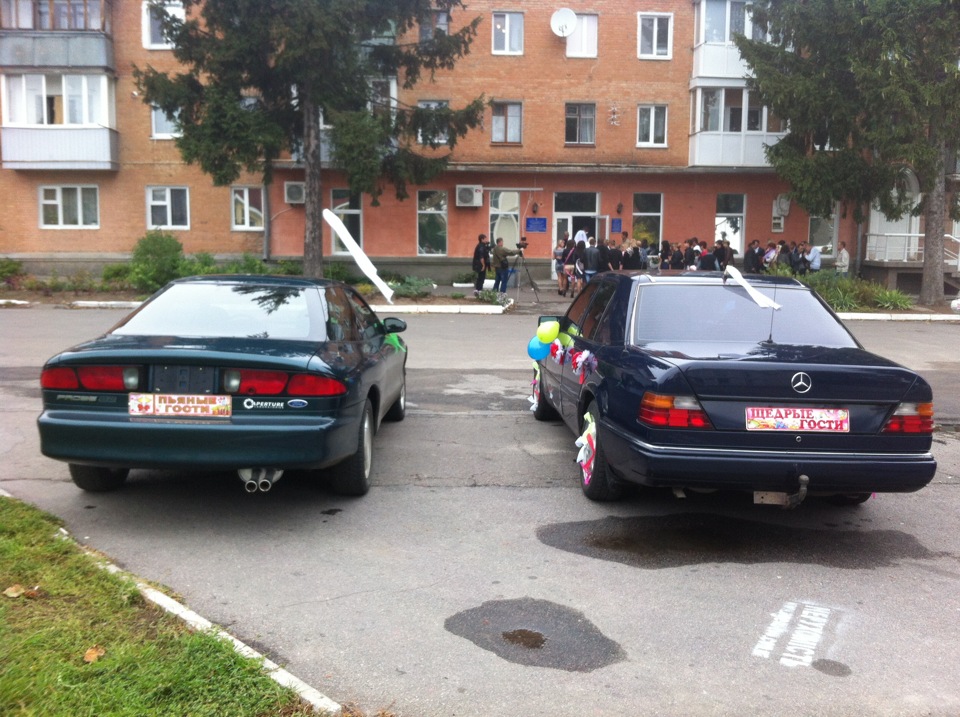 Весілля! 3