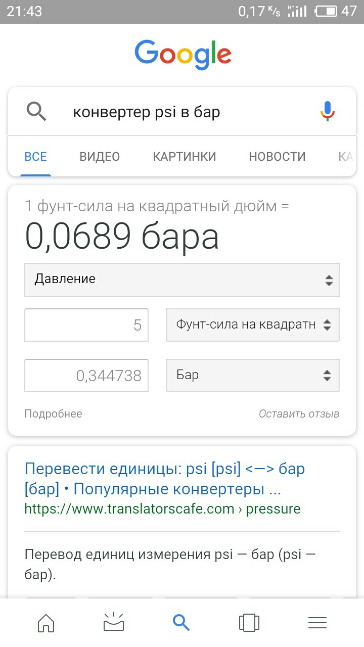 турбо срака або буст для пенсіонерів 2