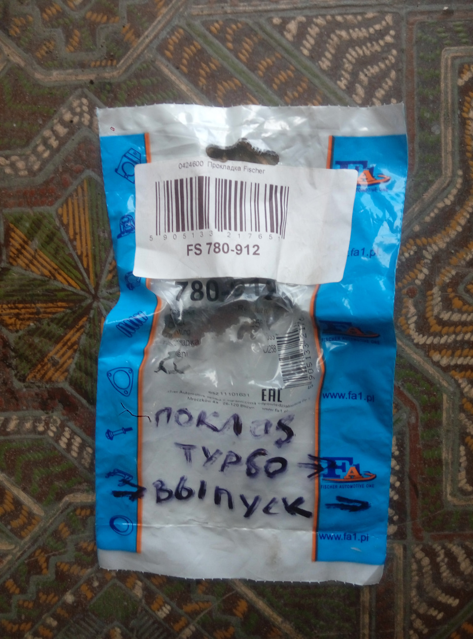 Повернення турбіни 2