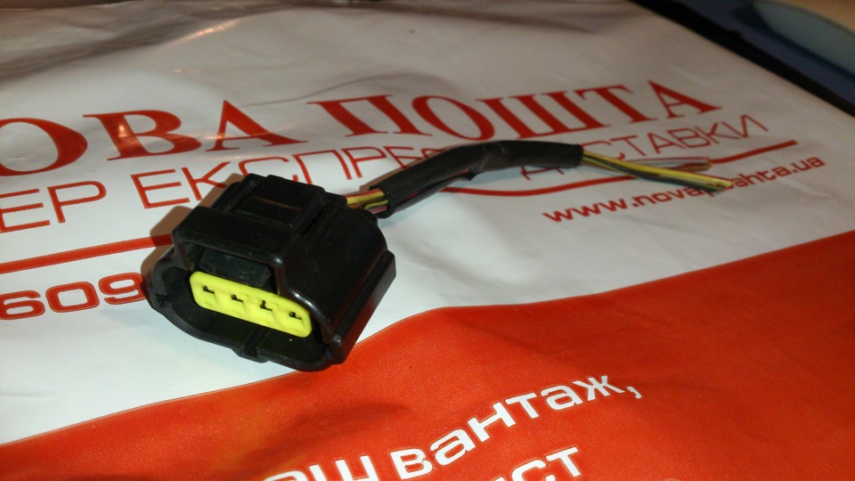 Пожежа! 2