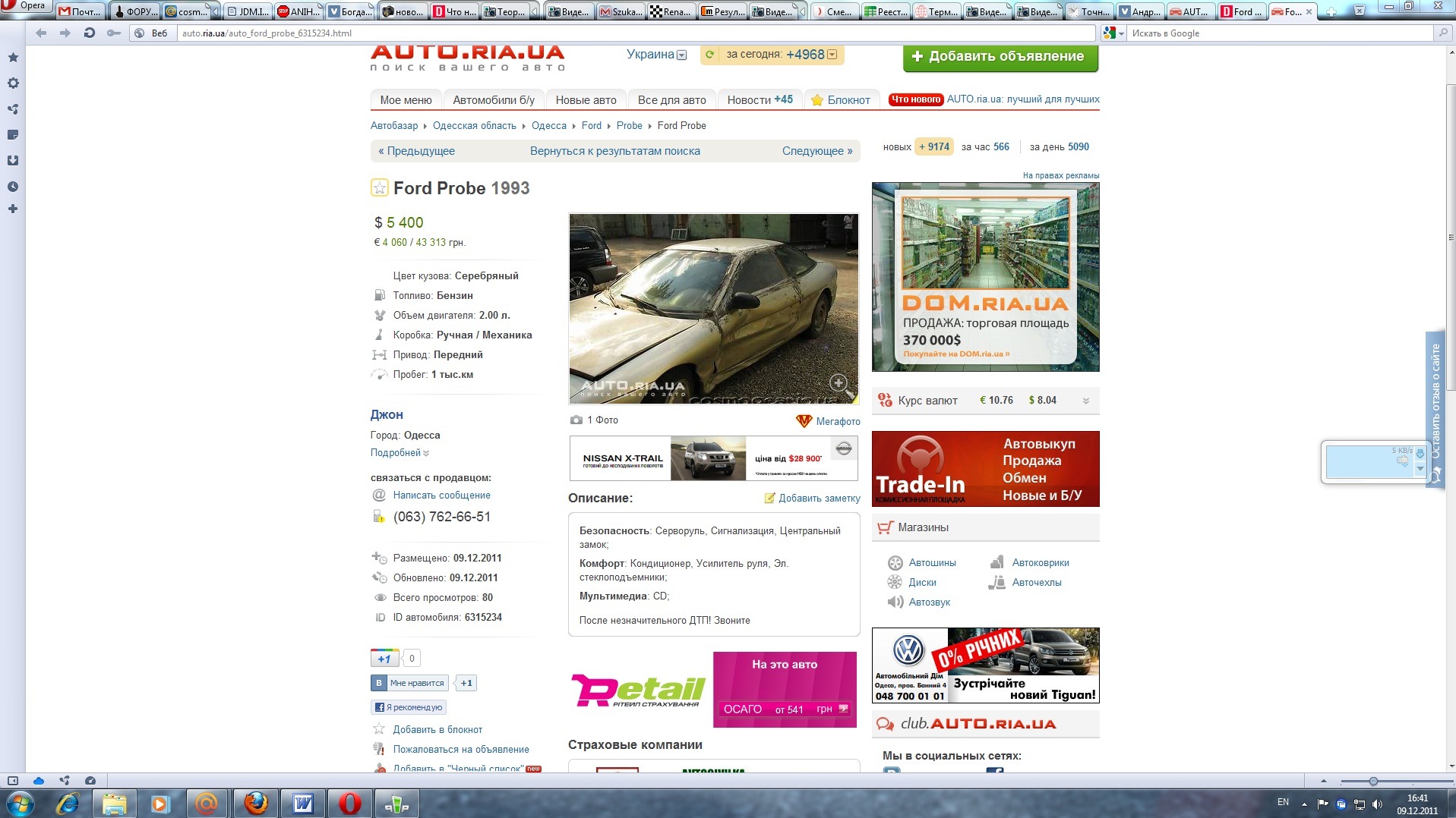Смішно) 1