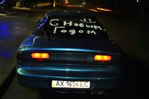 До кінця 2013 та початок 2014 року🚘 2