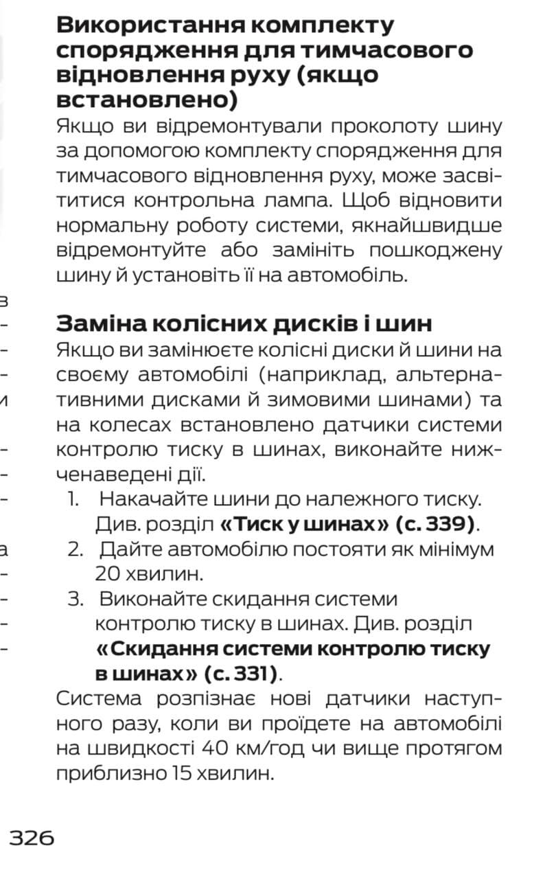 FAQ |для себе 3