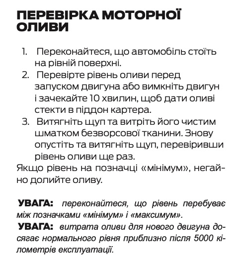 FAQ |для себе 2