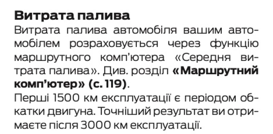 FAQ |для себе