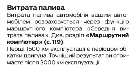 FAQ |для себе 1