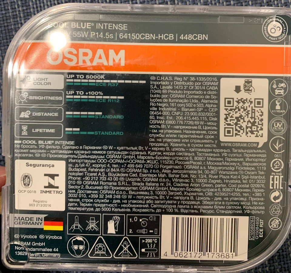 Osram H1 Cool Blue Intense next gen 2