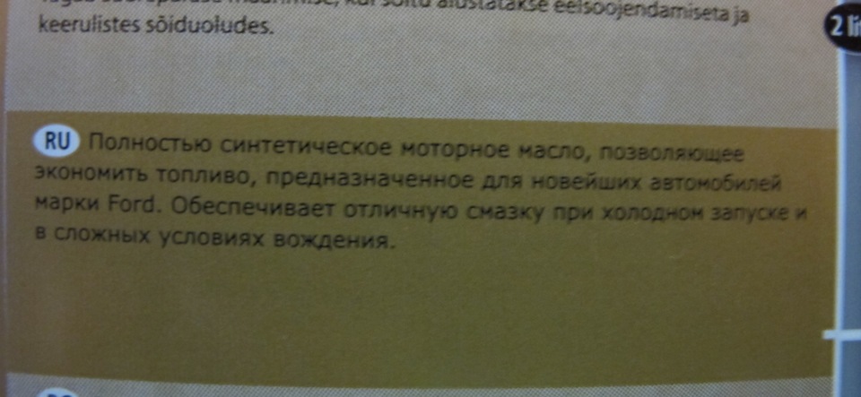 Планове ТО та інші роботи. 4