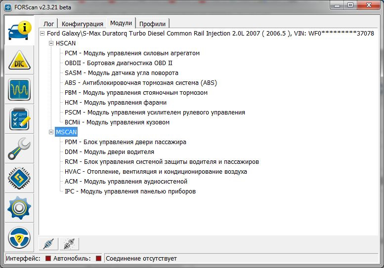 Парктронік (PAM - Park Assist Module) не працює. Частина 1 1