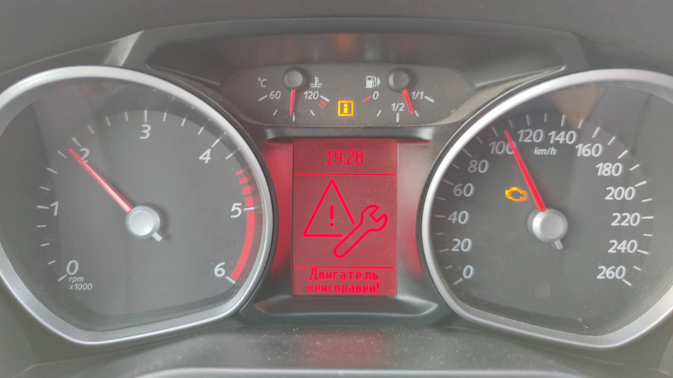 Під час розгону під гірку вискочила помилка - P010F 1