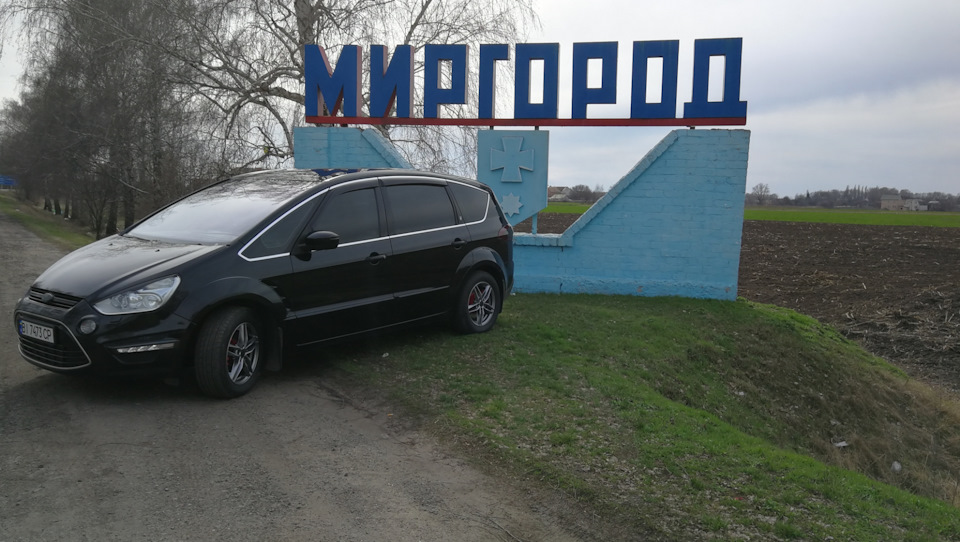 Нарешті то весна Будь-яка 4
