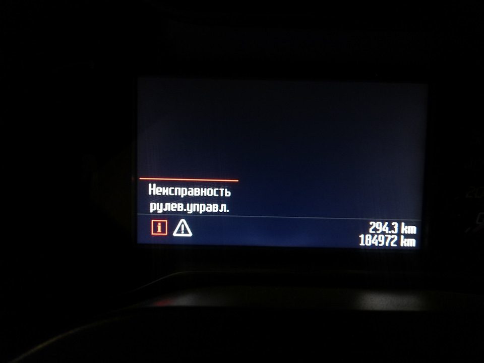 СПАСИБО ВСІМ ХТО ВІДПОВІДАВСЯ На Ай Нід Хелп Проблема вирішена! 1