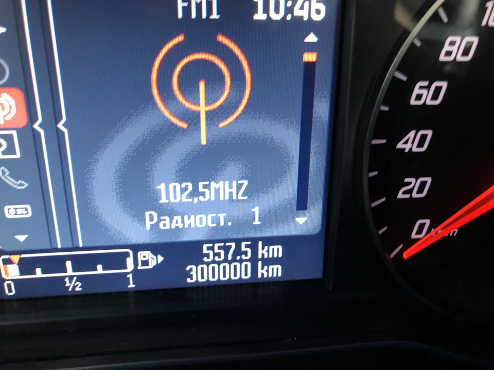Ювілейні 300 тисяч