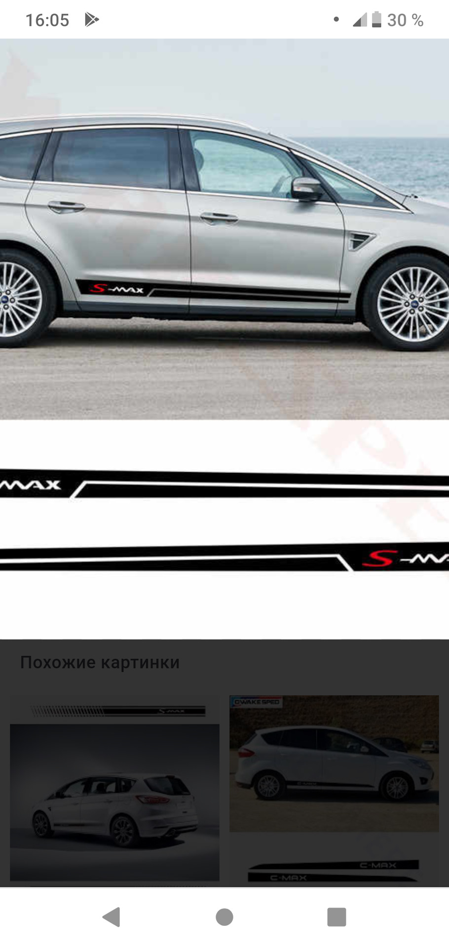 Бічна наклейка 2