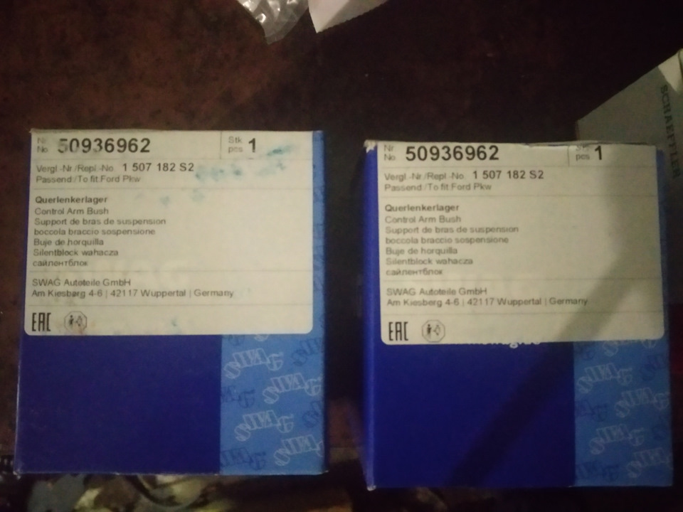 Ремонт всієї ходової перед 3