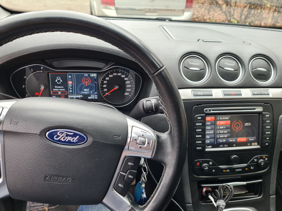 Новий щиток приладів - Ford CONVERS+ 1