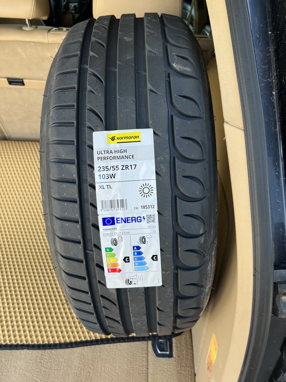 Покупка літніх шин KORMORAN ULTRA HIGH PERFORMANCE 235/55R17 103W XL