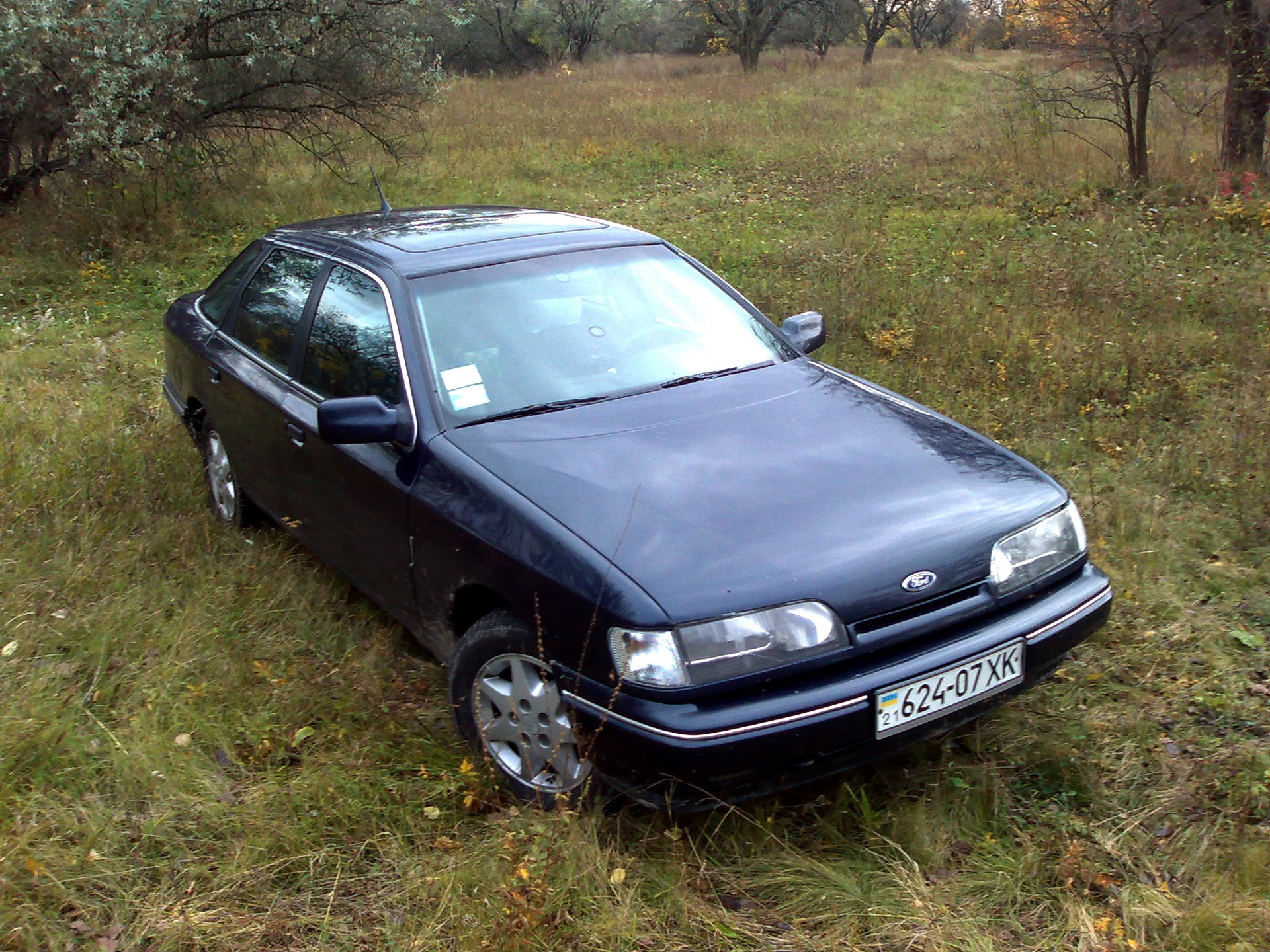 Осінь настала. 4