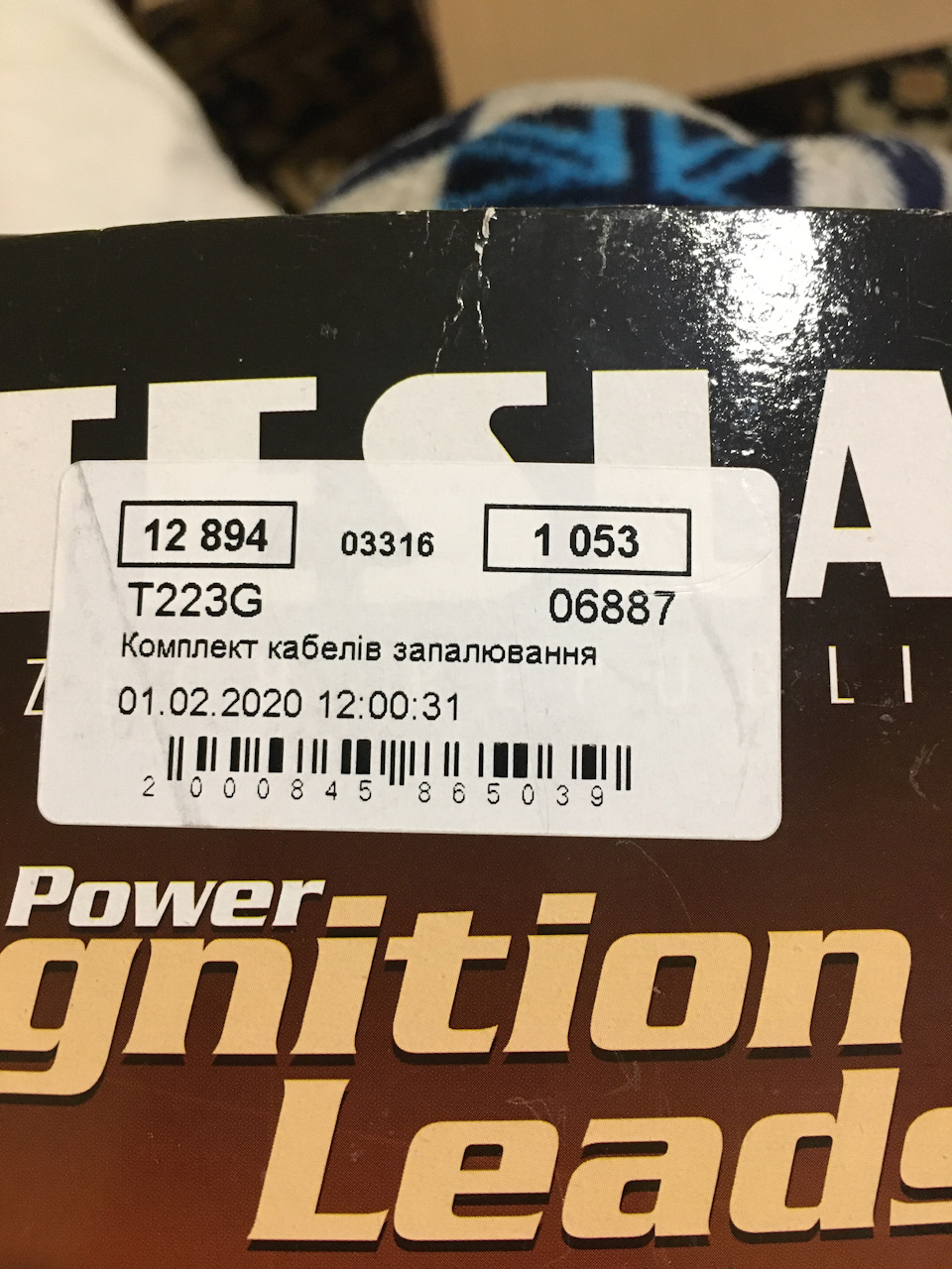 Продам запчастини 3