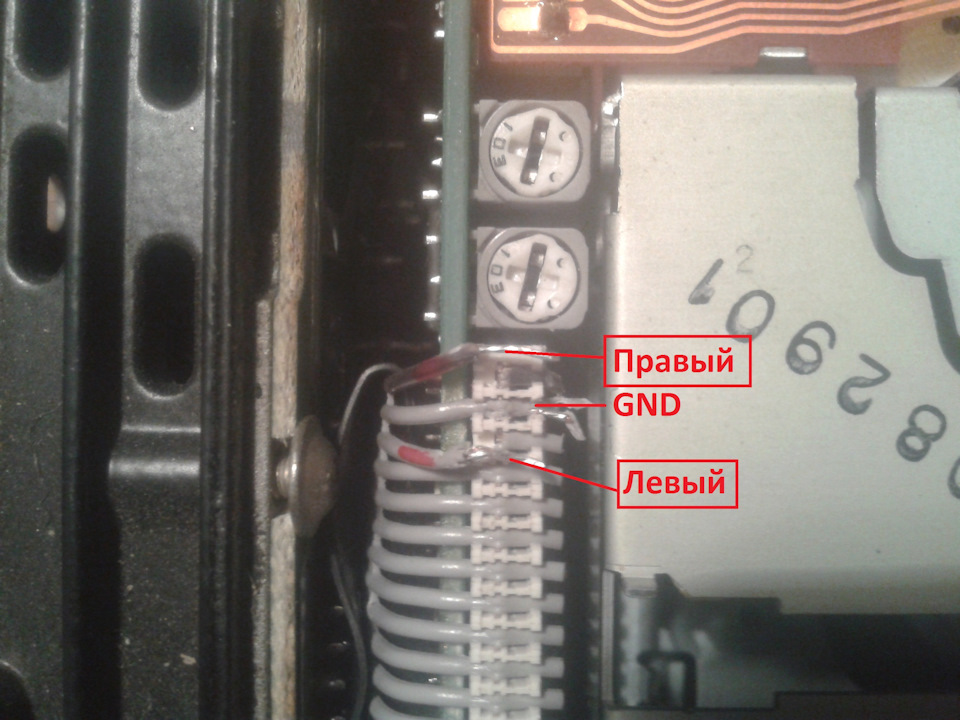 AUX на магнітолу 7000 RDS 1