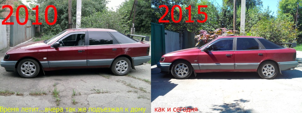 Як швидко час летить… 1