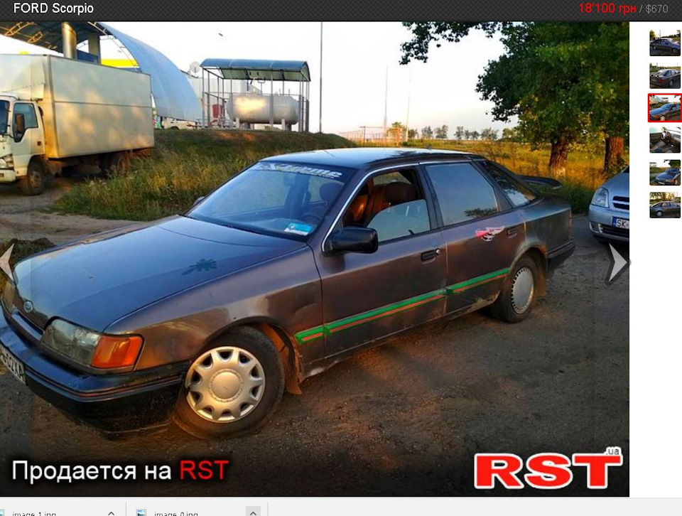 Психанул... 1